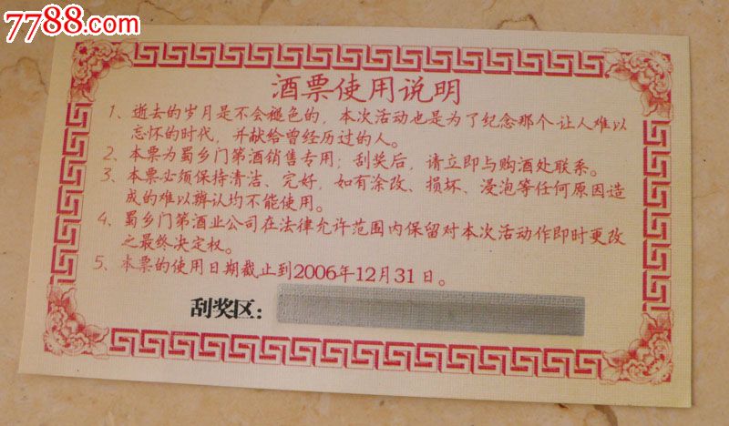9游官网-北京拟出台新规规范互联网住房租赁信息发布(图2) 9游官网-北京拟出台新规规范互联网住房租赁信息发布(图2)