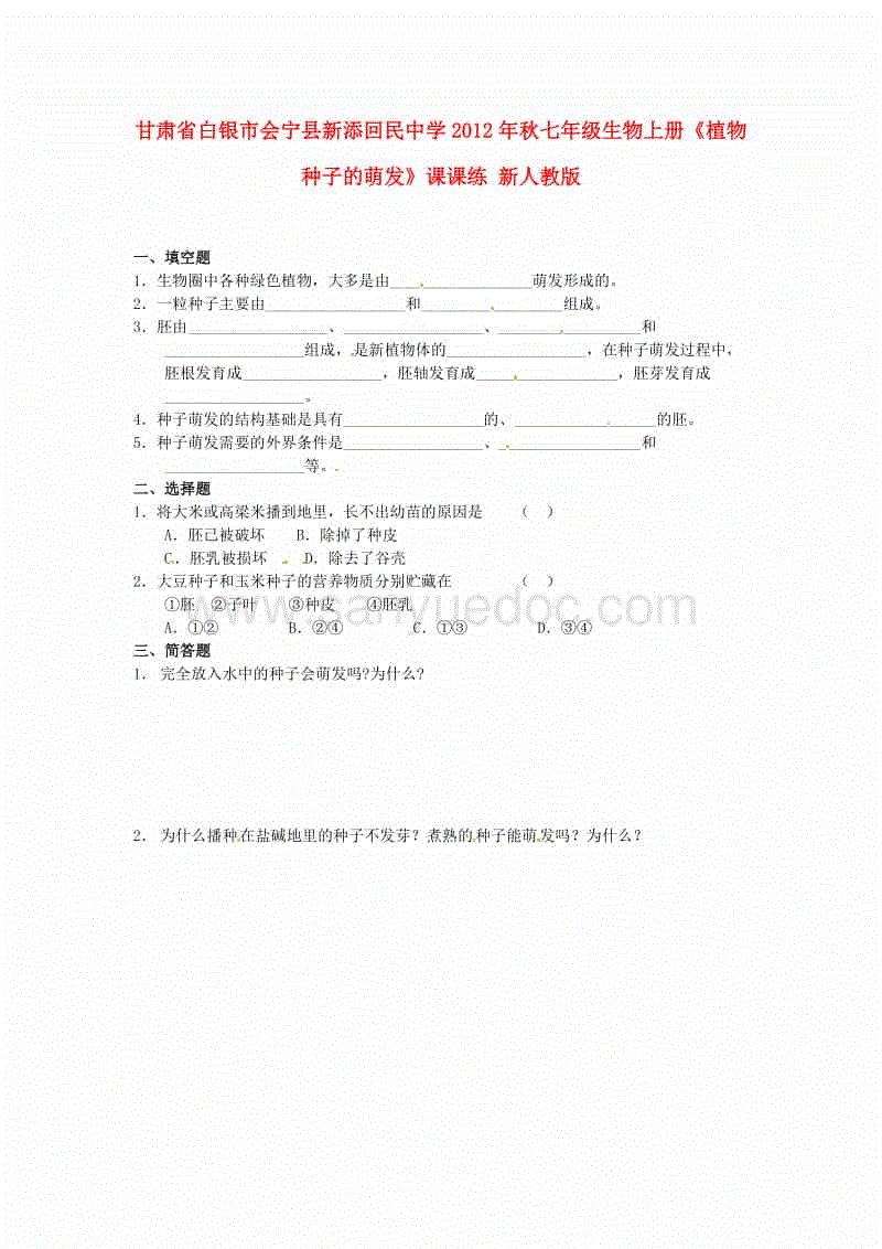 九游娱乐|曝穆里尼奥拒绝执教国足邀请:60岁后再去中国(图1) 九游娱乐|曝穆里尼奥拒绝执教国足邀请:60岁后再去中国(图1)